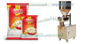 ماكينة تعبئة الارز فى اكياس تموين لامينيشن