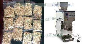 ماكينة تعبئة اللب الخشب فى اكياس