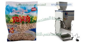 ماكينة تعبئة الحبوب والبقوليات مثل الفاصوليا واللوبيا والفول في اكياس
