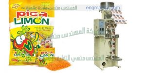 ماكينة تعبئه حبيبات فى اكياس من شركه ام توباك