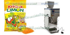 ماكينة تعبئه حبيبات فى اكياس من شركه ام توباك