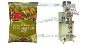 ماكينة تغليف اتوماتيك