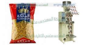 ماكينة تغليف اكياس المكرونة من شركة ام توباك