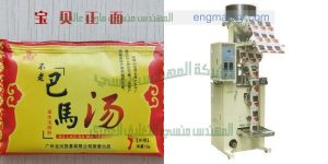 ماكينة لتعبئة الأعشاب الصينية في أكياس التى نقدمها نحن شركة ام توباك