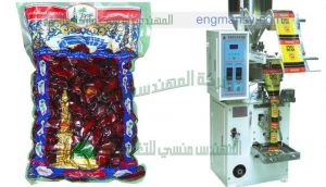 مكينة تعبئة و تغليف الفاكهة المجففة في اكياس لحام سنتر سيلنج من شركة المهندس منسى
