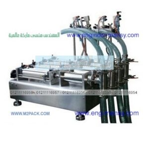 ماكينة تعبئة شاور جل الاستحمام والصابون السائل في عبوات