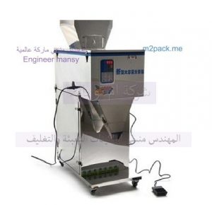 ماكينة تعبئة سكر وحبوب