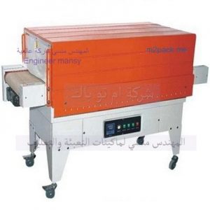 ماكينة تغليف على علب تمر وعلب البلح