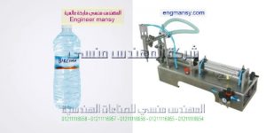 مشروع تعبئة