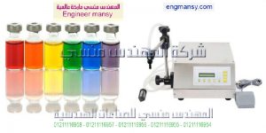 مشروع تعبئة