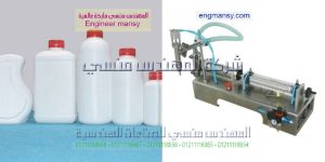 مشروع تعبئة الخل