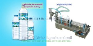 مشروع تعبئة الماء
