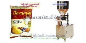 مشروع تعبئه اعشاب فى مصر