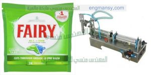 ماكينة تعبئة الصابون السائل فى اكياس وعبوات ماركة ام توباك