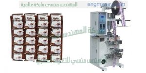 ماكينة تعبئة السوائل فى اكياس