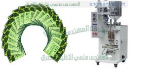 مكنة تعبئة الشامبو