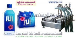 تعبئة الخل