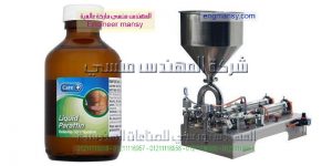 تعبئة الزيت