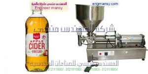تعبئة الزيت