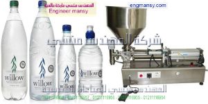 تعبئة الصابون السائل