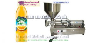 ماكينات تعبئة العصائر 