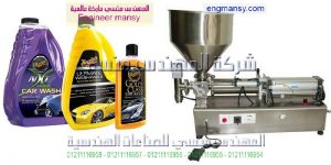 آلات تعبئة العصائر   