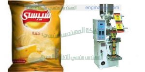 آلات تعبئة وتغليف المقرمشات المهندس المنسي ماكينات التعبئة و التغليف