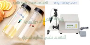 آلة التعبئة الحجمية نصف الأوتوماتيكية
