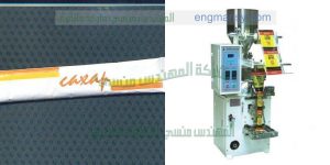 آلة التعبئة والتغليف التلقائي