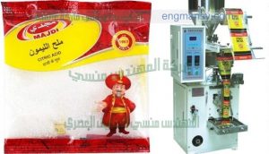 آلة تعبئة أكياس الملح