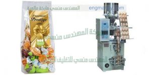 آلة تعبئة الحبوب