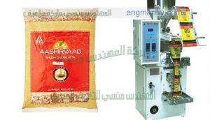 آلة تعبئة الملح بودرة
