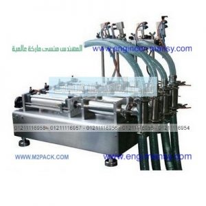 آلة تعبئة زجاجات