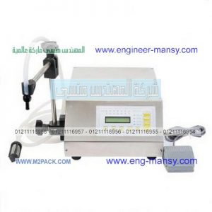 آلة  تعبئة عصير البرتقال