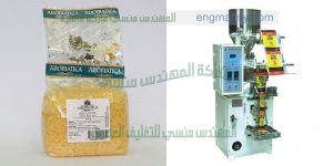 آلة تعبئة و تغليف حبيبات بالنظام الحجمي