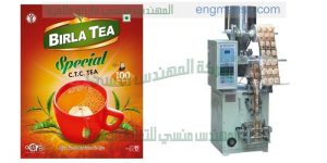 آلة تعبئة وتغليف أكياس الشاي   