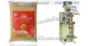 آلة تعبئة وتغليف البهارات