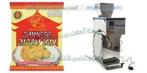 آلة تعبئة البهارات