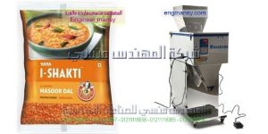 آلة تعبئة المواد الغذائية   