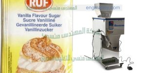 آلة تعبئة بودرة الآيس كريم