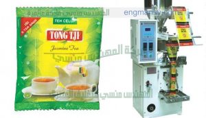 آلة لتعبئة كيس شاي