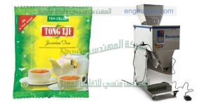 آلة لتعبئة كيس شاي