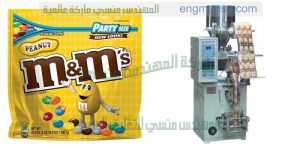 ألة تعبئة أوتوماتيك