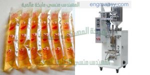 احدث ماكينه تعبئه لوليتا من شركة المهندس منسى