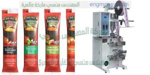 احدث ماكينه لتعبئه اكياس سوائل شطه دقه من شركة المهندس منسى للصناعات الهندسيه
