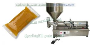 احدث ماكينه لتعبئه اكياس سوائل شطه دقه من شركة المهندس منسى للصناعات الهندسيه