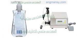 ارخص ماكينة تعبئة نص اوتوماتيك من المهندس منسى