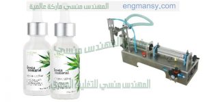 ارخص ماكينة تعبئة نص اوتوماتيك من المهندس منسى