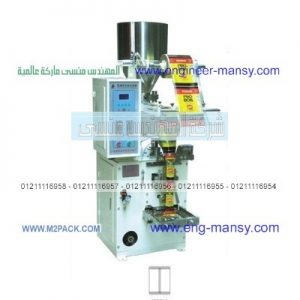 اسعار معدات تعبئة وتغليف الحبوب