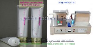 اصغر ماكينة لحام